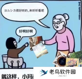 小玛丽的人生完全被毁了是什么梗网络用语-小玛丽的人生完全被毁了梗意思及出处分享