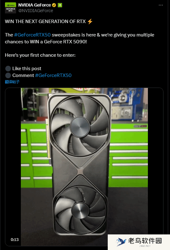 白嫖性能怪兽RTX 5090！英伟达官方抽奖又来了