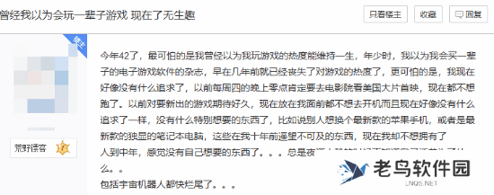本站