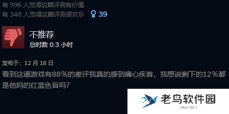 给三国杀打差评是什么梗网络用语-给三国杀打差评梗意思及出处分享