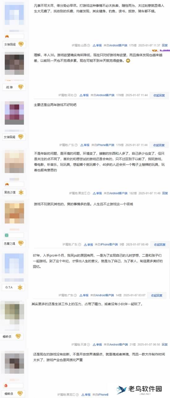本站