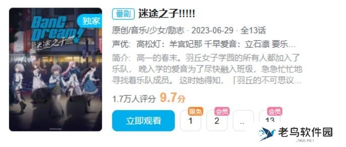 本站