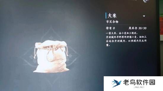 《燕云十六声》回应