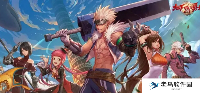 dnf手游武器幻化怎么弄-武器幻化方法