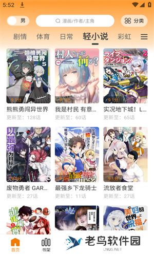 漫天星