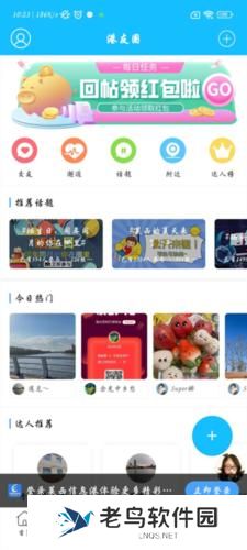 莱西信息港