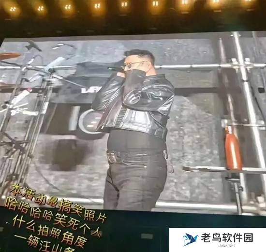 汪峰严重发福但依旧酷爱皮衣皮裤 新歌也没逃过汪峰定律