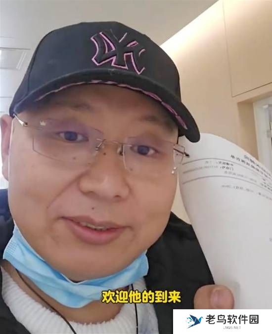 “南京胖哥”宣布妻子再次怀孕：希望孩子顺利健康