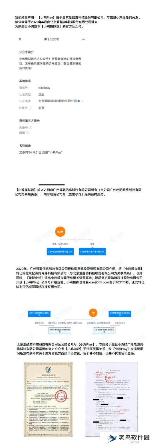本站