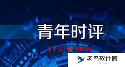 没福硬享是什么梗网络用语-没福硬享梗意思及出处分享