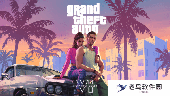 GTA6年内发售稳了？分析师预测2025秋季上线