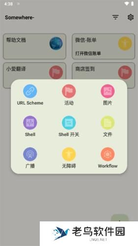 anywhere虚拟位置