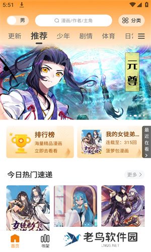 漫天星