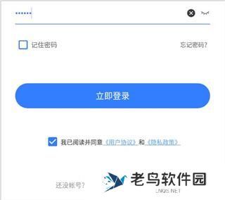 网易七鱼