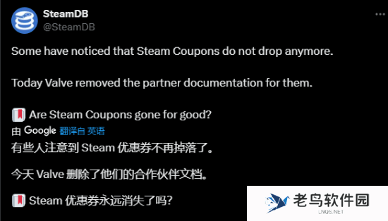 曝Steam已取消优惠券发放 玩家：几乎从来没用过