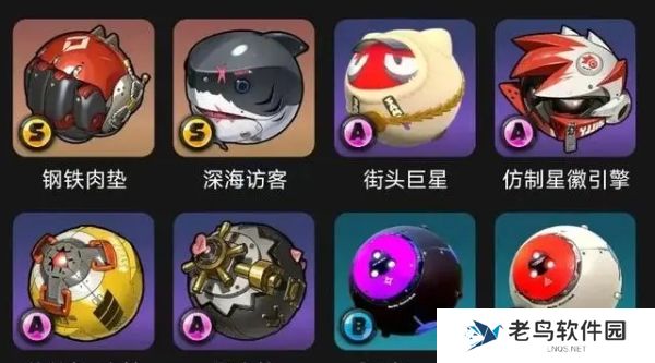 绝区零大月卡武器选哪个好