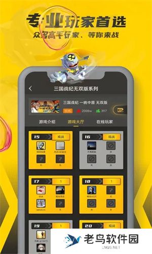畅玩空间