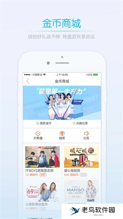 莱西信息港