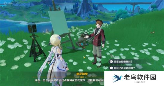 《原神》手游 审美力批判隐藏成就达成攻略