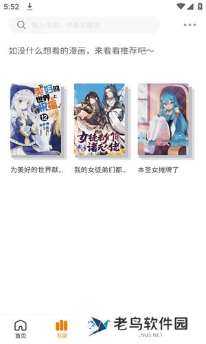 漫天星