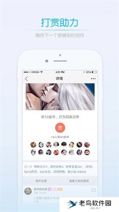 莱西信息港