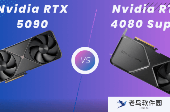 2000美元太贵了！外媒称4080S比5090性价比高