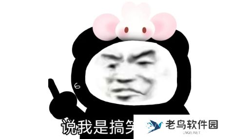 搞笑女是什么梗网络用语-搞笑女梗意思及出处分享