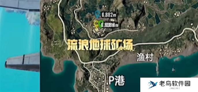 和平精英流浪地球联动上线时间介绍图四
