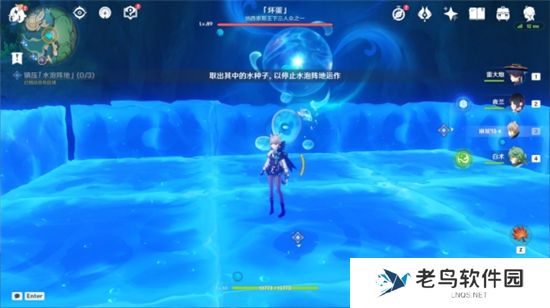 《原神》手游 水仙十字大冒险任务完成攻略