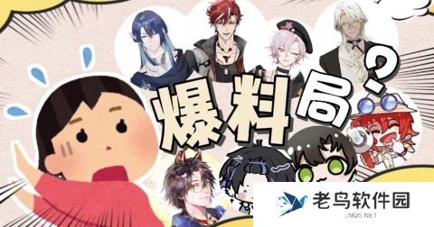 你也没放过他是什么梗网络用语-你也没放过他梗意思及出处分享