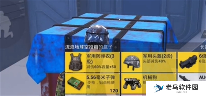 和平精英流浪地球联动上线时间介绍图三