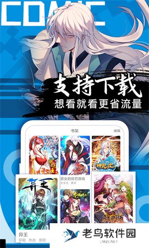抖漫