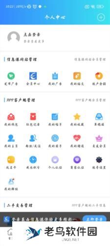 莱西信息港