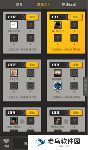 畅玩空间