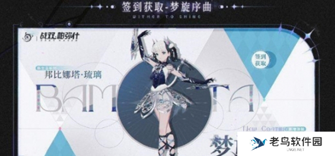 战双帕弥什五周年有哪些福利-五周年福利介绍