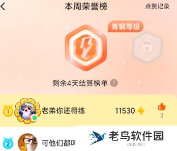 小猿口算炸鱼是什么梗网络用语-小猿口算炸鱼梗意思及出处分享
