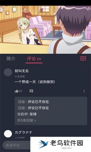 酒窝动漫