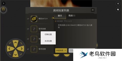 畅玩空间