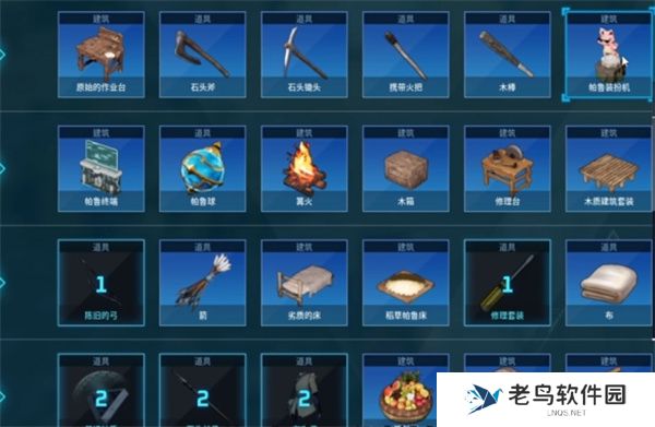 幻兽帕鲁帕鲁装扮机建造攻略