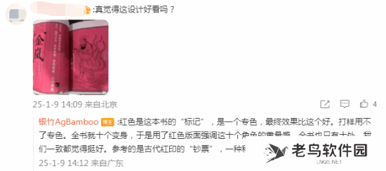 影神图主编