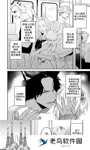 尾巴漫画
