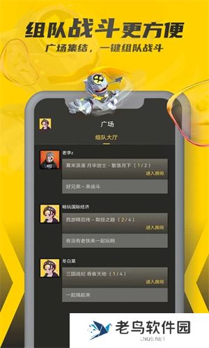 畅玩空间