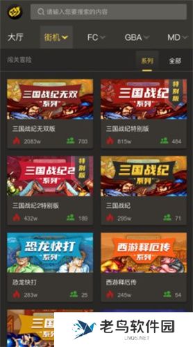 畅玩空间
