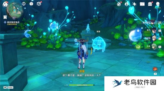 《原神》手游 水仙十字大冒险任务完成攻略