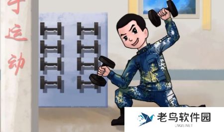 军事化管理身材是什么梗网络用语-军事化管理身材梗意思及出处分享