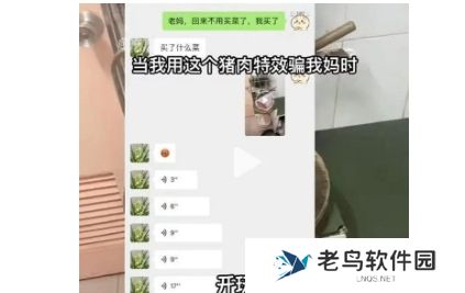 可能和我的家教有关吧是什么梗网络用语-可能和我的家教有关吧梗意思及出处分享