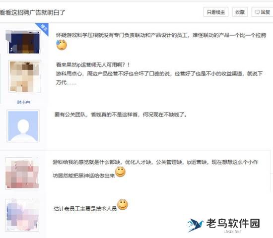 本站