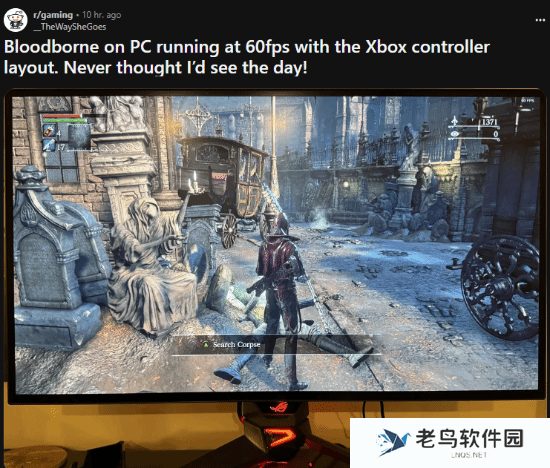 《血源》PC版成真？模拟器已实现60帧流畅运行