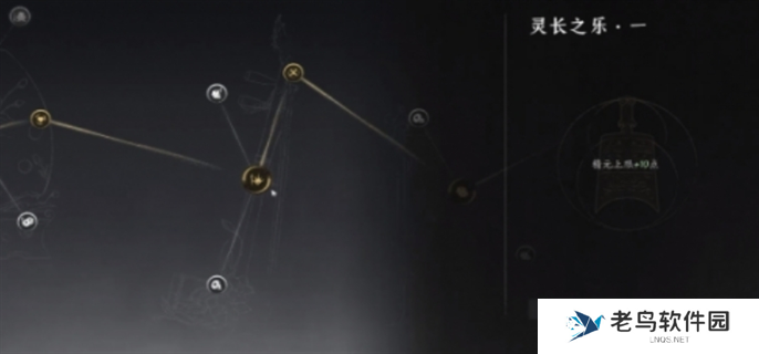 燕云十六声叶龙嬢首获取攻略图三