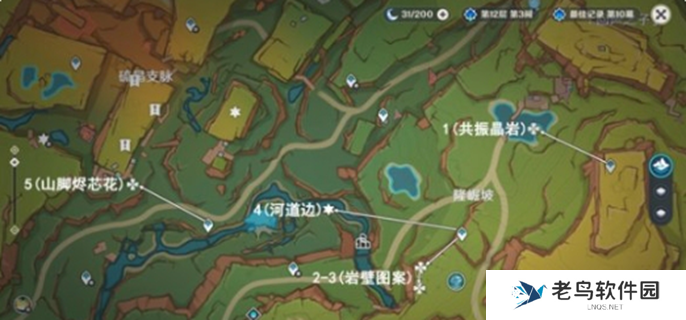 原神万火之瓯幻写灵在哪-万火之瓯幻写灵位置介绍